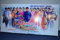 Annapurnamma Gari Manavadu Movie Audio Launch